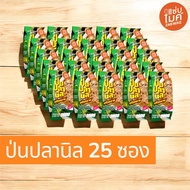 FREEZE-DRIED Nile TILAPIA Chili Paste SPICY MIKE BRAND (PON PLA FREEZE DRIED FISH(TILAPIA) DIP ZAB B