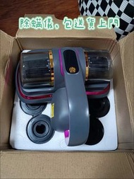 🌈🌈【100%全新】無線除螨儀PRO手持床上吸塵器除螨吸力強拍打紫外線殺菌家用/ [100% Brand New] Wireless Mite Remover PRO Handheld Vacuum 