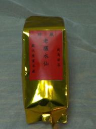《茁壯啟業 》武夷岩茶 珍藏老欉水仙 4兩(150g)／1包