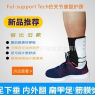 Ankle Protector Fixed Sports Men Wrist Protector Sprain Wai Ankle Female Ankle Foot Cover Recovery