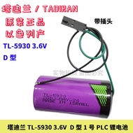 Original Israel TADIRAN TADIRAN TL-5930 3.6V SL-2780 Lithium Battery