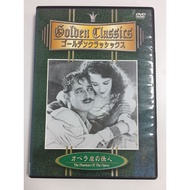 Universal DVD the Phantom of the Opera Condition As Shown In the Cover Photo A896