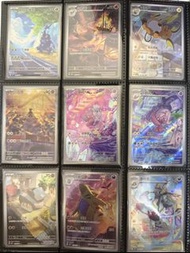 繁中Ptcg AR系列 SV2DF 碟旋暴擊  赫拉克羅斯  火箭雀 沙丘娃 小鍛匠 巧鍛匠 鹽石寶 班基拉斯 塗標客 纏紅鶴 奇麒麟  SV2PF 冰雪險境  納噬草 瑪力露 冰砌鵝 涼脊龍 凍脊龍