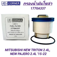 CORNER Solar Oil Filter MITSUBISHI NEW TRITON 2.4 PAJERO 2.4 '15-22 (1770A337)