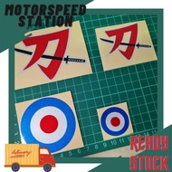 Sticker Motor Katana刀 Samurai Pantul Reflective Sticker Motor