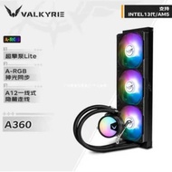 Valkyrie A360B360V360 Desktop CPU Integrated Water Cooling Radiator Gaming Game ARGB Lighting