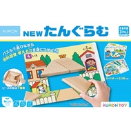 Japan KUMON TOY NEW Tangram 11101024867 Taaaze Reading Book Life Online Bookstore