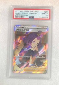 [PSA 10] 日版 PTCG Pokemon card 寶可夢 S8b 255/184 SR 阿塞蘿拉的預感