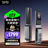 凯迪仕（kaadas） 指静脉全自动智能锁Z1Pro升级版  安防监控视屏智能门锁 密码锁