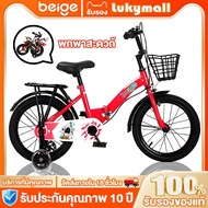 Beige Children's Bicycle Balance Car Foldable 12 Inches 16 Wheels Bicycles