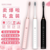 English Packaging Domestic Do Not Buy SENK Electric Toothbrush New Product Magnetic Levitation Elect