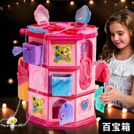 Surprise Box Children's Puzzle Bead Lucky Treasure Chest Princess Play House Jewelry Magic Book Girl DIY Toy