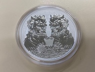 2020 1盎司 澳洲雙貔貅 .9999銀幣