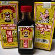 Cloud Hong Hall Herbal Drive Oil Medicated Pak Chow Oil