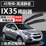 Suitable for Beijing Hyundai ix35 Wiper Blade Original Factory Upgrade IX Front Rear Wiper Blade Car