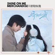 Shine on Me Official Merchandise | Cdrama | Zhao Jinmai | Song Weilong