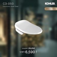 KOHLER (Exclusive price) Bidet seat C3-050 ฝารองนั่งอเนกประสงค์ ฝาชักโครก แบบใช้ไฟฟ้า รุ่น C3-050  K