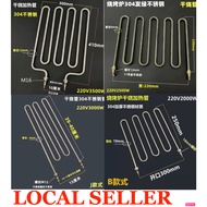 Heater Heating Element Pemanas Electric Oven Slow Heater Stove Sauna ZANUSSI EUROPA FAGOR BEKO BERJA