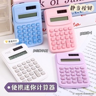 Creative Mini Colorful Calculator, Silent, Cute, Small, Portable, Ultra-thin Scientific Calculator f