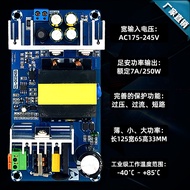 36V7A36V6A High Power Switching Power Supply Board 250W Isolation Power Supply AC-DC Power Module