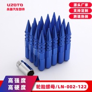 Specialized Racing Modified Tire Nuts LN-002-122Multiple specifications suitable for Geely and Chang