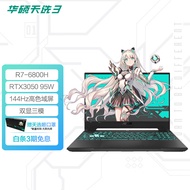 华硕（ASUS）天选3 锐龙版 15.6英寸游戏本 笔记本电脑(R7-6800H 16G 512G RTX3050 144Hz 100%sRGB高色域屏)灰