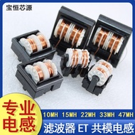 ET24Common Mode Inductor Filter Pitch15*21Choke Coil Power Inductor Transformer15MH0.4Line S0QY