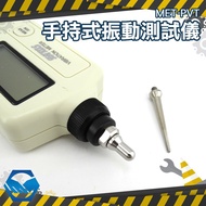 Vibration Detector Detection Measuring Instrument Gear Rod Frequency Bearing Cyclone Balance