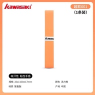 กริป พันด้ามไม้แบดมินตัน Kawasaki นุ่ม ดูดซับเหงื่อ พร้อมส่งจากไทย