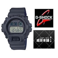 【威哥本舖】Casio台灣原廠公司貨 G-Shock DW-6900LU-8 抗震運動錶 DW-6900LU