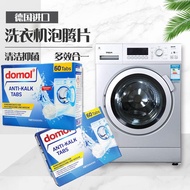 German domol washing machine tank cleaning agent effervescent tablet drum fully automatic descaling and decontamination cleaner 60 tablets