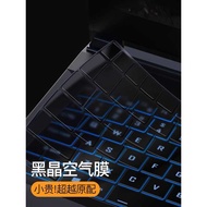 Suitable for Hasee God Boat God of War Z7 Keyboard Film Z8 God Boat S7M Notebook z7mS9 ta5nb ZX9 God