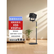 Dangbei x5 Projector Stand x7 d6x pro plus max x3 air rs c3s ultra Standing Projection Gimbal Stand 