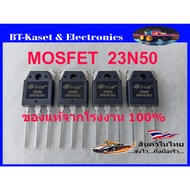 23N50E 23N50 Silan Brand (SL) 23N50 1 New Factory For Welding Machines And Accessories.