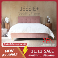 เตียงนอน ฐานเตียง+หัวเตียง โครงไม้เต็งเสริมไม้อัด 6ฟุต 5ฟุต 3.5ฟุต (ไม่รวมที่นอน) JESSIE+ Bedding Frame | Korean Fabric