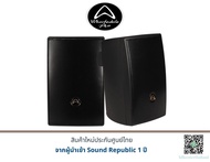 Wharfedale Pro i8T 8" 50W Passive Speaker with Wall Mount/Pair