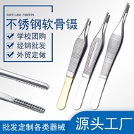 Stainless Steel Cartilage Forceps Cosmetic Plastic Edson Forceps Toothed Forceps Serrated Forceps To
