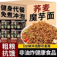 Diabetes Special Food Flagship Store