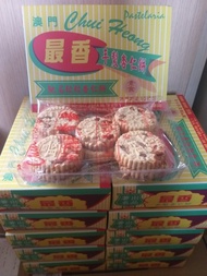 澳門最香餅家杏仁餅 10塊裝$60盒 2盒起售
exp6月18日