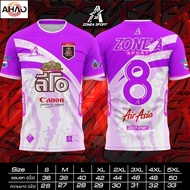 Leo printed football shirt, number 8, Zone A printed sports shirt.