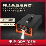 Pure Sine Wave Inverter 12V24V48V60V72V96V to 220V Car Truck Solar Outdoor Power Supply