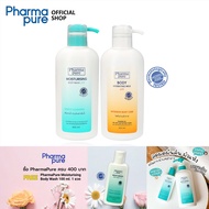 ชุดโปรโมชั่น PharmaPure Body Wash 450ml. & Body Milk Lotion 450 ml. ชุดอาบน้ำ และบำรุงผิวกาย สำหรับผ