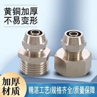 Brass Electroplating Water Purifier Joint 4 Points Inner Wire 4 Points Outer Wire to 2 Points 3 Poin