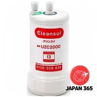 Cleansui Water Purifier Cartridge Replacement for Undersink Type UZC2000 【Direct from japan】