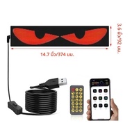 การควบคุมอัจฉริยะจอแสดงผล LED กระจกรถยนต์ตา LED Matrix แผงพิกเซลจอแสดงผล Evil Eyes หน้าจอ LED สําหรั