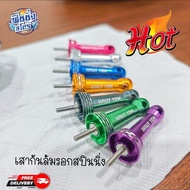 HAUT TON Aluminum Alloy Very Beautiful.