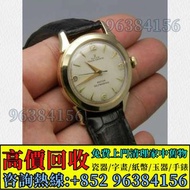 高價購買：勞力士古董錶 舊款勞力士 Rolex 勞力士金錶 18k金錶】Air-King DateJust Day-Date Daytona Explorer 等型號