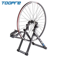 Toopre Bicycle Rim Weight Price