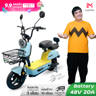 LULAE V22 รถไฟฟ้า ผู้ใหญ่ จักรยานไฟฟ้า Electric bike มีกระจกมองหลัง ไฟหน้า ไฟเลี้ยว 500W แบตเตอรี่ 4