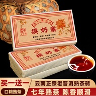 Old Tea Black Tea 8.11